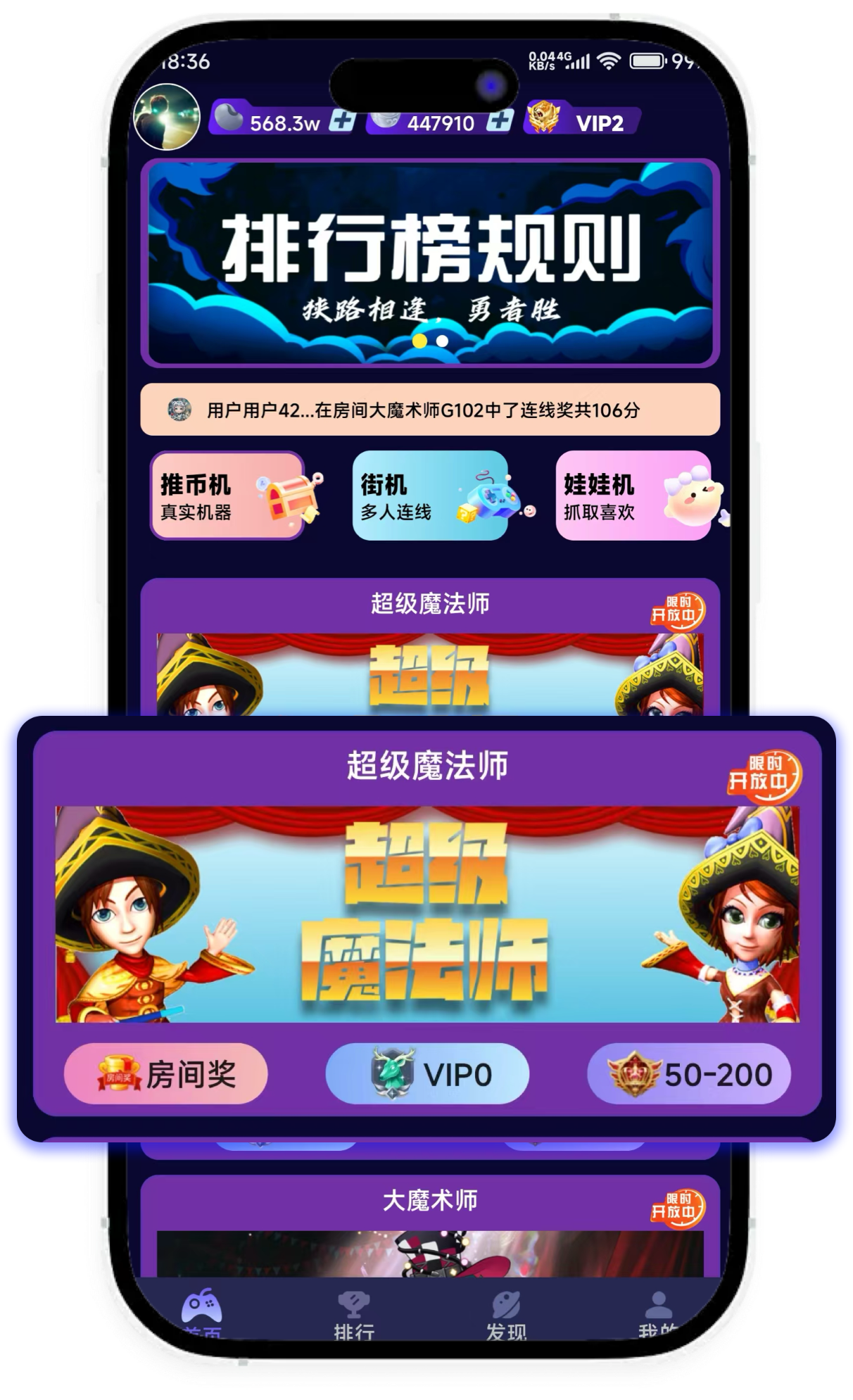 APP界面4